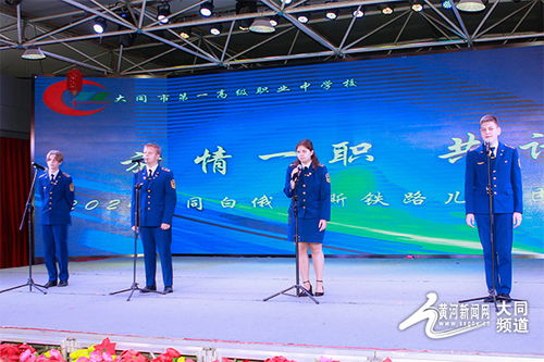 以歌會(huì)友 厚植情誼 中白青少年文化交流譜寫(xiě)友誼新篇