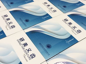 成都百鉑文化 專業定制企業宣傳畫冊，打造品牌視覺名片